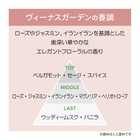 ホームフレグランスサシェ シンクセント