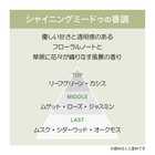 ホームフレグランスサシェ シンクセント