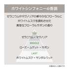 ホームフレグランスサシェ シンクセント