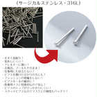 超極小ピアス サージカルステンレス 316L 金属アレルギー対応