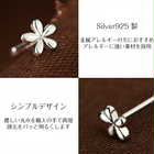 花モチーフ フラワーピアス Silver925
