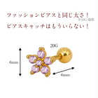 きらきらフラワーピアス【片耳用1ピース】