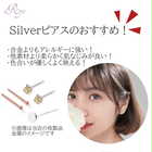 レディース ピアス 極小 2mm 金属アレルギー対応 シルバー925