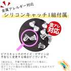 レディース ピアス 極小 2mm 金属アレルギー対応 シルバー925