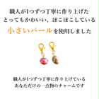 エトペル パールチャーム