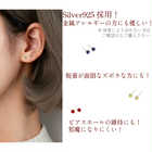 選べる9カラー 働く女子にも大人気 かわいい超ミニピアス
