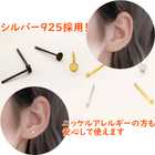 超極小!選べる4色3サイズ超シンプルピアス ピアス