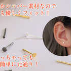 超極小!選べる4色3サイズ超シンプルピアス ピアス