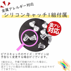 シンプル オーロラ グラス 極小 ピアス