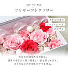 名入れ 薔薇フラワーフォトボックス ピンク