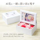 名入れ 薔薇フラワーフォトボックス ピンク