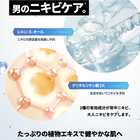 ボディソープ