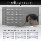 evヘアーローション(育毛剤)