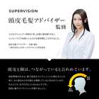 evヘアーローション(育毛剤)