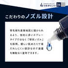 evヘアーローション(育毛剤)