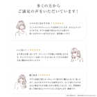 クレンジングジェル