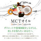 MCTオイル1本