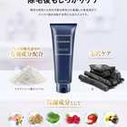 ev リムーバークリーム(除毛クリーム)