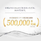 オールインワンスキンローション