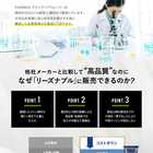 ev リムーバークリーム(除毛クリーム)