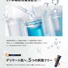 BBクリーム メンズ