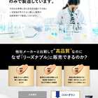 BBクリーム メンズ
