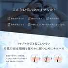 シャンプー・トリートメント 単品