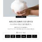 シャンプー・トリートメント 単品