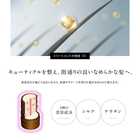 シャンプー・トリートメント 単品