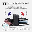 トラベルポーチ M