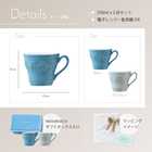 WEDGWOODペアマグカップ 2個セット フェスティビティシリーズ [食洗器OK]