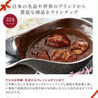 [大和 カタログギフト]  ミストラル ソレル [冊子タイプ] 