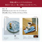 [大和 カタログギフト]  ミストラル ソレル [冊子タイプ] 