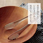 [大和 カタログギフト]  ミストラル ソレル [冊子タイプ] 