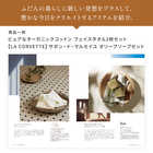 [大和 カタログギフト]  ミストラル ソレル [冊子タイプ] 