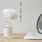 [大和 カタログギフト]  ミストラル ソレル [冊子タイプ] 