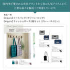 [大和 カタログギフト]  ミストラル ソレル [冊子タイプ] 