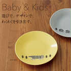 [大和 カタログギフト]  ミストラル ソレル [冊子タイプ] 