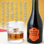 ワンランク上のハイボール スワンレイクポーターリキュールとスワン炭酸水セット
