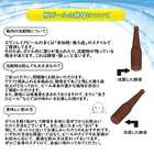 紅白ラベルビールの詰め合わせ(アンバースワンエール・こしひかり仕込み)