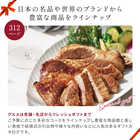 [大和 カタログギフト]  ミストラル アルニカ [冊子タイプ] 
