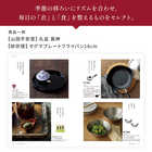 [大和 カタログギフト]  ミストラル アルニカ [冊子タイプ] 