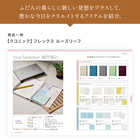 [大和 カタログギフト]  ミストラル レモンバーム [冊子タイプ] 
