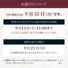 【まだ間に合う】敬老の日洋花アレンジメント