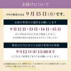 【早割】敬老の日洋花アレンジメント