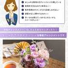 【早割】敬老の日洋花アレンジメント