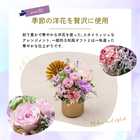 【早割】敬老の日洋花アレンジメント