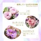 【早割】敬老の日洋花アレンジメント