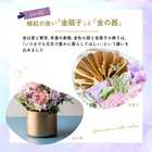 【早割】敬老の日洋花アレンジメント
