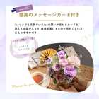 【早割】敬老の日洋花アレンジメント